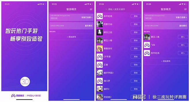 主播小游戏软件_主播最多的手机游戏软件_主播用的游戏软件