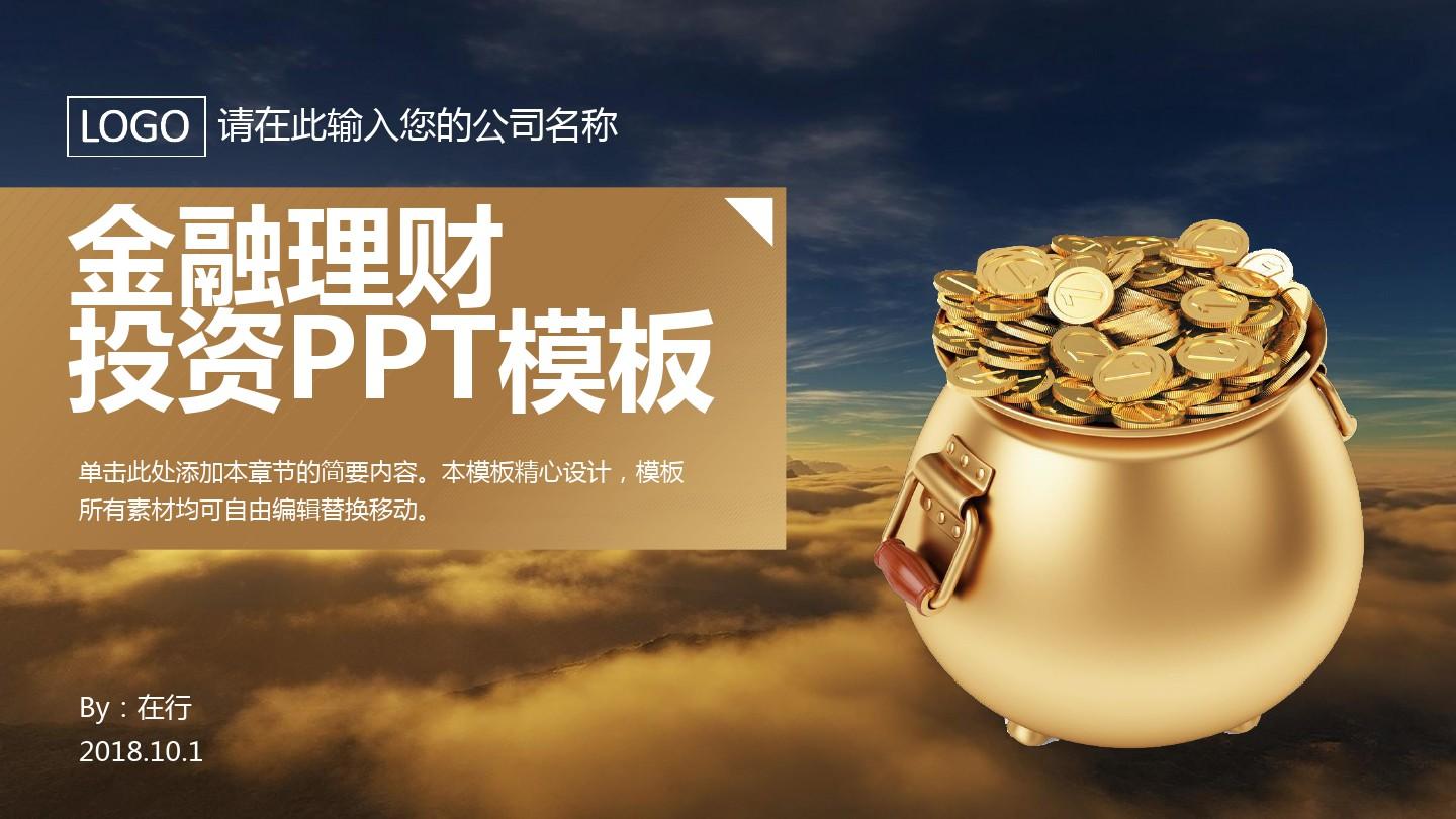 word一键生成ppt_一键生成word的ai_一键生成word的软件