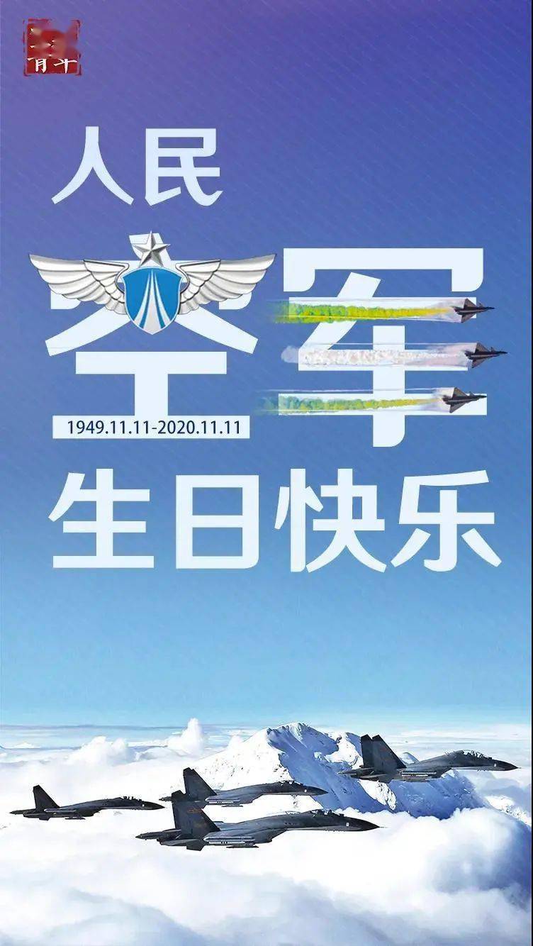 月日是什么日子_11月24日是什么日子_日月日子