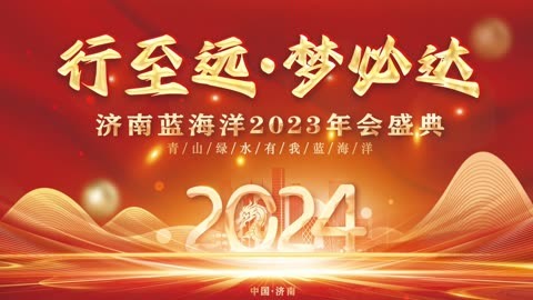 是年是指哪一年_是年20岁_2024是什么年