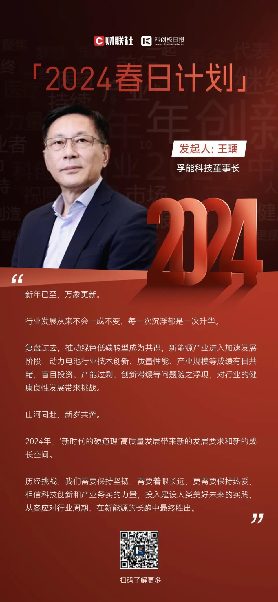 2024是什么年_是年20岁_是年是指哪一年