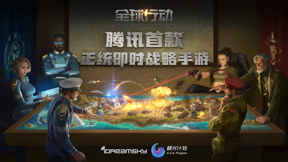 腾讯rts手机游戏_腾讯手机游戏app_腾讯手机游戏管家