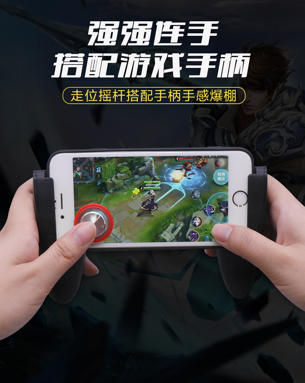 王者外设软件_王者游戏外设手机_王者外设手机游戏怎么弄