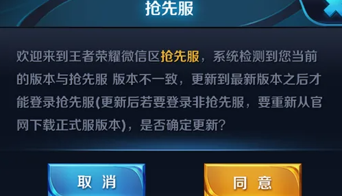 王者游戏外设手机_王者外设手机游戏怎么弄_王者外设软件