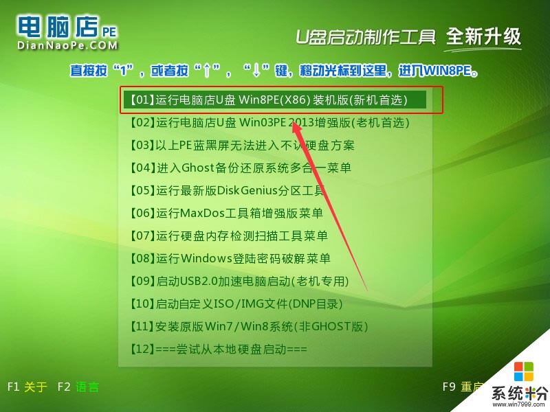 系统有必要分区吗_有必要分系统盘吗_win11系统有必要分盘吗