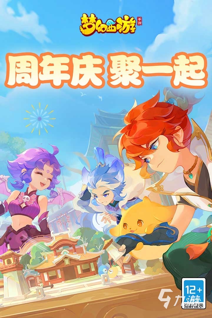 联机双人手机小游戏_双人游戏可联机手机版下载_联机双人手机游戏app
