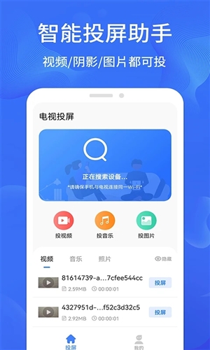 小米手机投屏断开是什么情况_小米手机投屏中断_小米手机游戏投屏总是断开