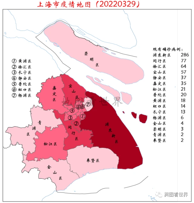 上海怎么查自己是不是封控区_上海管控严不严_上海管控区域