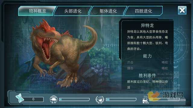恐龙手机游戏排行_所有恐龙手机游戏_恐龙类游戏手机版