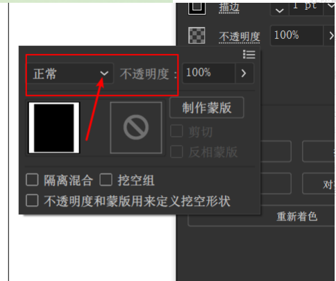 ai正片叠底在哪里_正片叠底medibang_正片叠底的工作原理