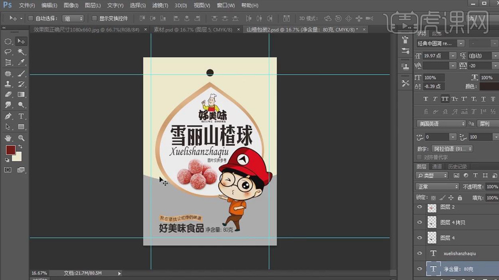 正片叠底的工作原理_ai正片叠底在哪里_正片叠底medibang