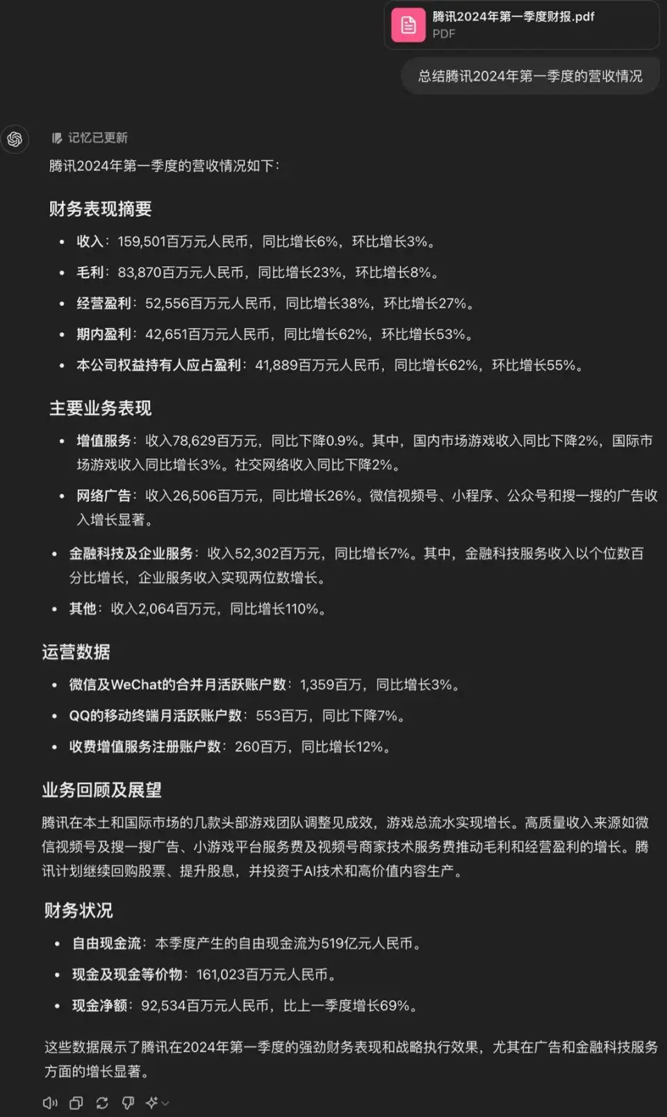 二手手机玩游戏什么手机好_二手打游戏的手机_现在二手游戏手机能玩吗