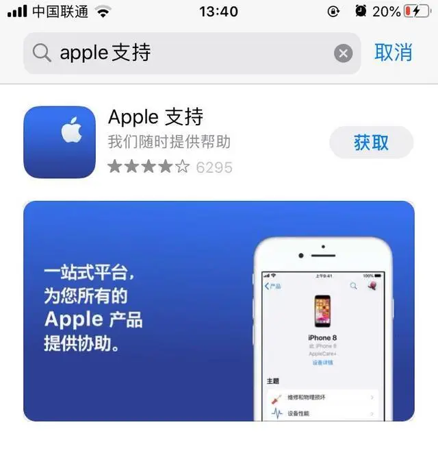 密码id是什么_密码id忘了怎么办_id密码
