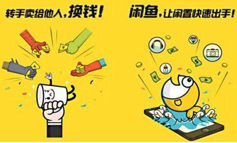 闲鱼7代游戏手机可以买吗_代买闲鱼手机游戏可以吗_闲鱼可以卖游戏