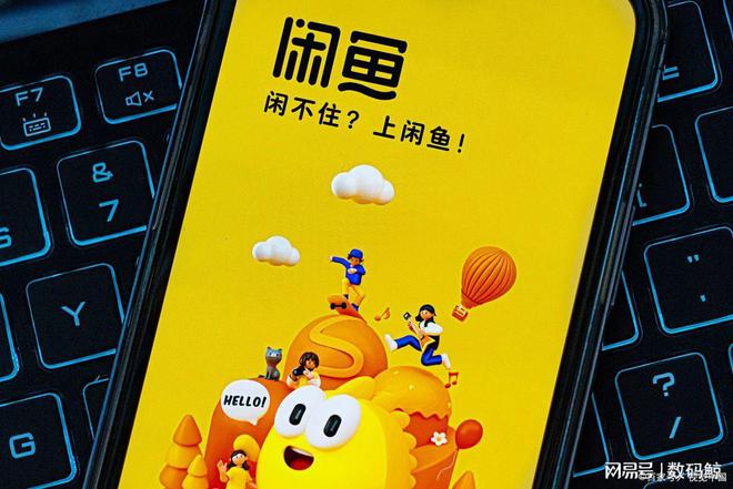 代买闲鱼手机游戏可以吗_闲鱼7代游戏手机可以买吗_闲鱼可以卖游戏