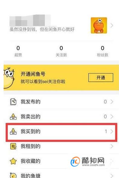 闲鱼7代游戏手机可以买吗_代买闲鱼手机游戏可以吗_闲鱼可以卖游戏