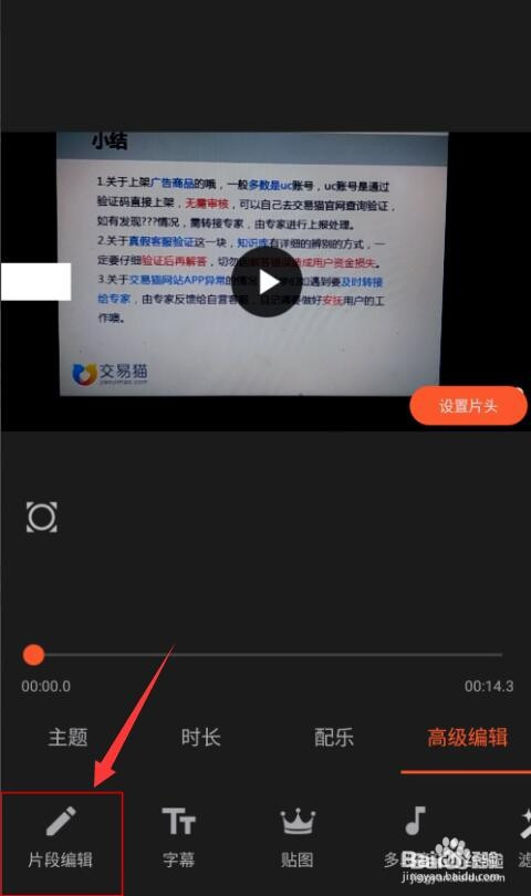 手机视频以文件形式发送_手机视频怎么以文件形式发送_视频发送形式文件手机怎么操作