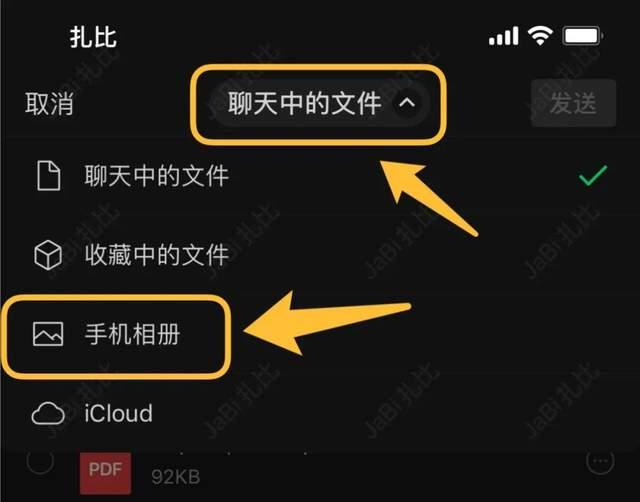 视频发送形式文件手机怎么操作_手机视频以文件形式发送_手机视频怎么以文件形式发送