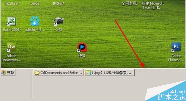 右边任务栏跑到中间了怎么还原_电脑下方的任务栏跑到右边去了怎么办?_电脑任务栏跑右边去了