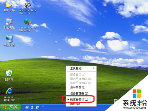 电脑下方的任务栏跑到右边去了怎么办?_右边任务栏跑到中间了怎么还原_电脑任务栏跑右边去了