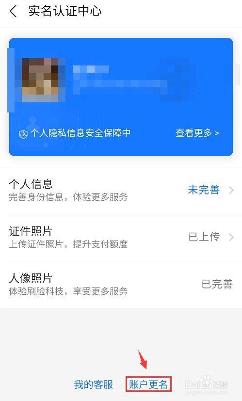 实名认证想手机游戏号怎么办_我想实名认证的手机游戏_实名认证想手机游戏怎么办