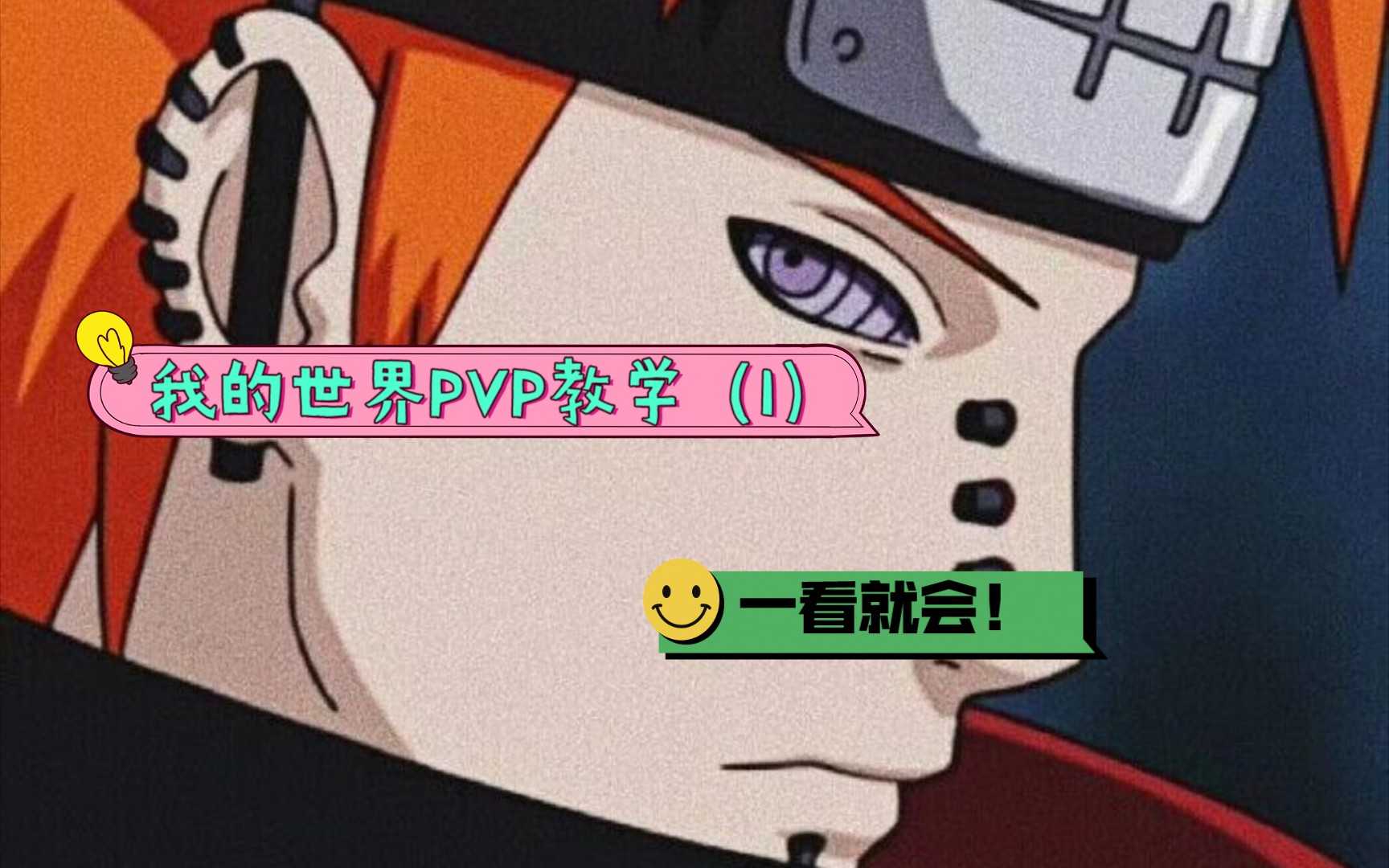 1.12出血贼pvp技巧_我的世界pvp技巧_wow6.2野德pvp技巧