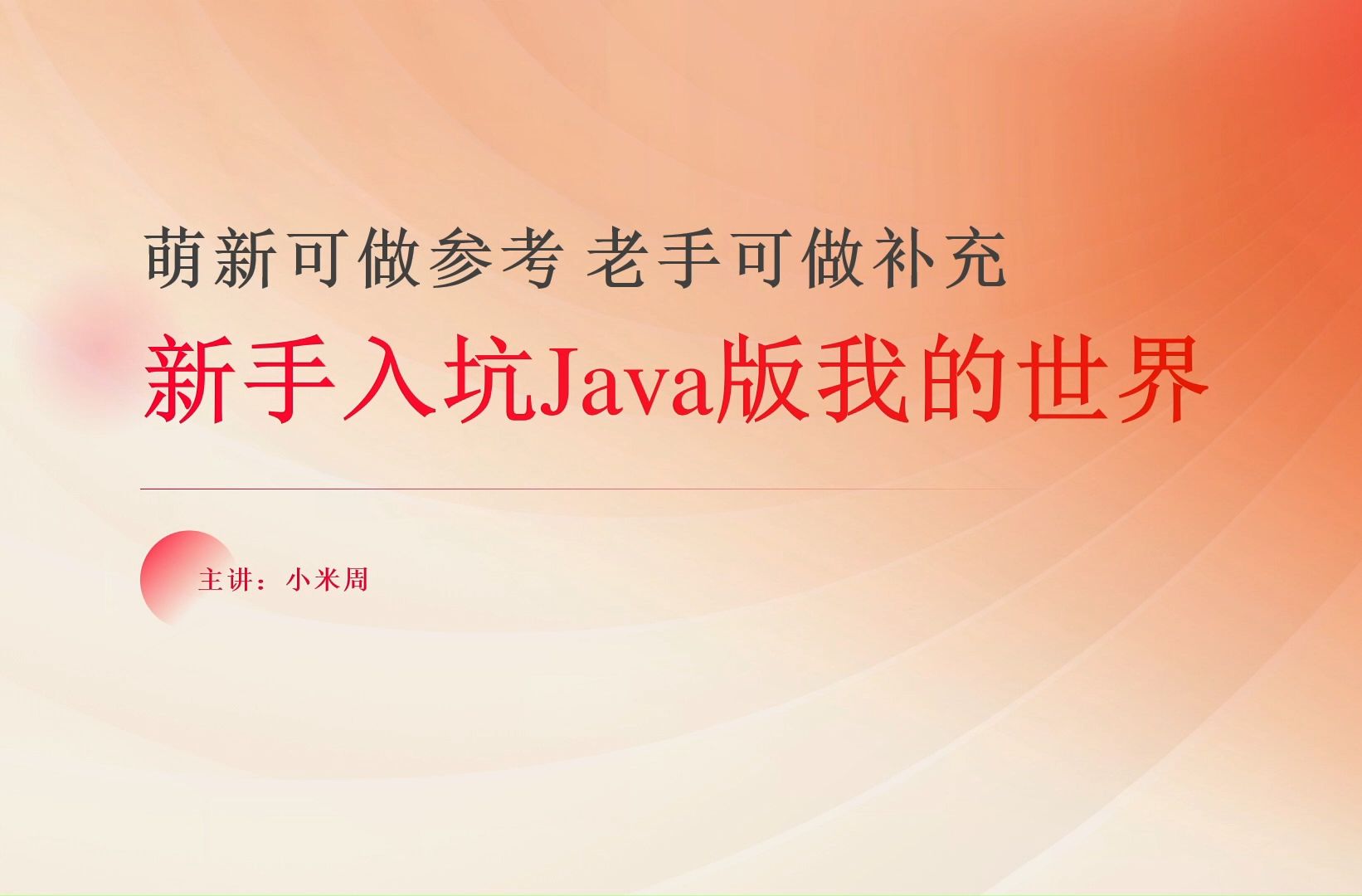 我的世界pvp技巧_1.12出血贼pvp技巧_wow6.2野德pvp技巧