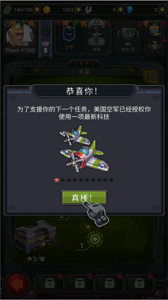 屏保游戏_屏保游戏是什么意思_游戏官方手机屏保