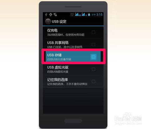 用电脑连接手机玩游戏_玩游戏手机连接不上电脑_用手机连电脑玩游戏