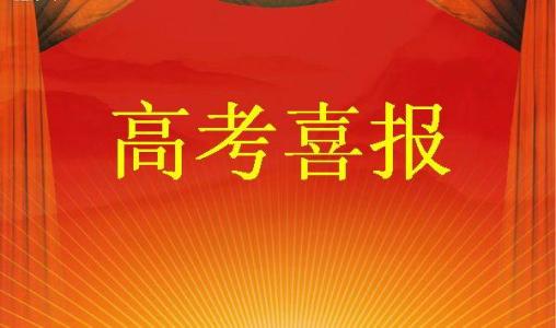 宁夏分数线高考分数线2021_宁夏高考分数线_宁夏高考分数录取线