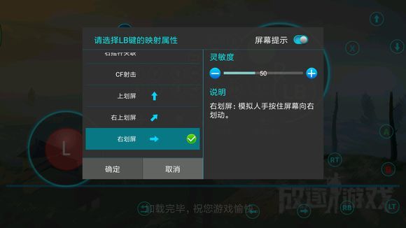 手机游戏手柄设置教程_游戏手柄设置手机_手柄玩游戏怎么设置