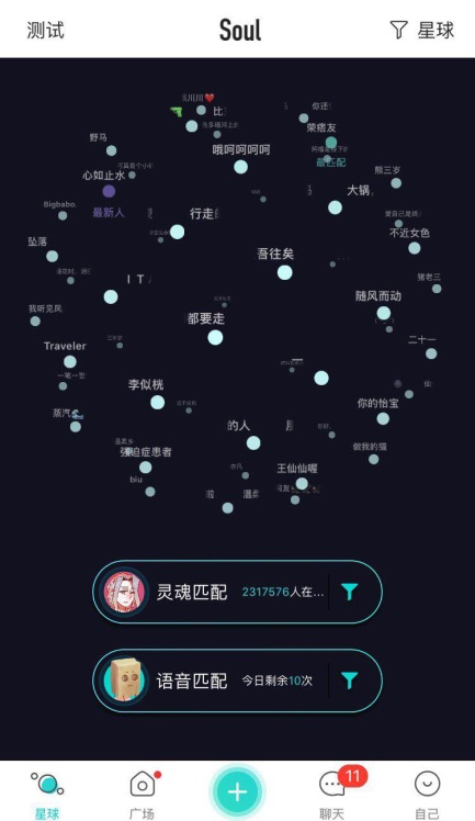 《星云物语》_星云物语番外特典资源_星云物语游戏手机