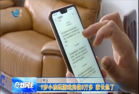 小孩用父母手机充游戏卡_儿童拿父母的卡充游戏能退吗_儿童用父母手机充值游戏