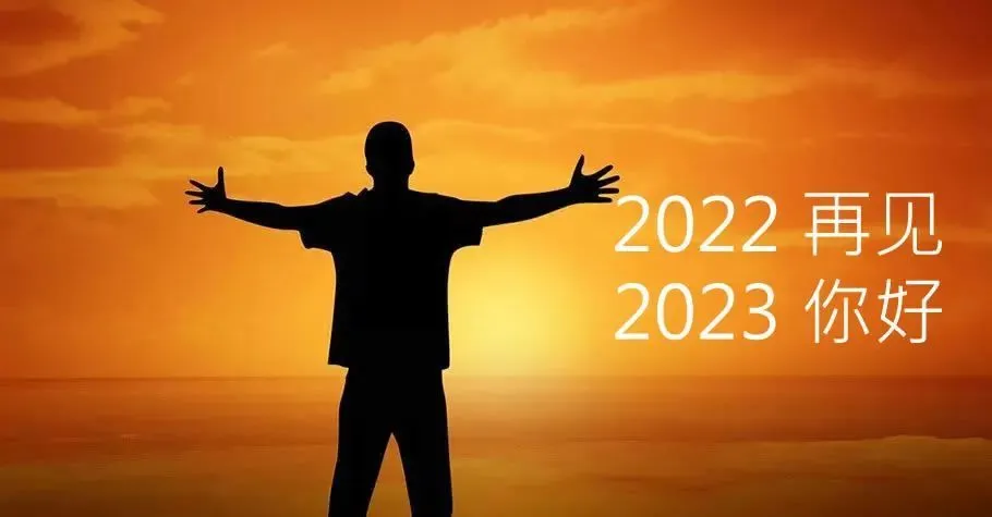 2022年是_是年20岁_下届政府任期是2022年