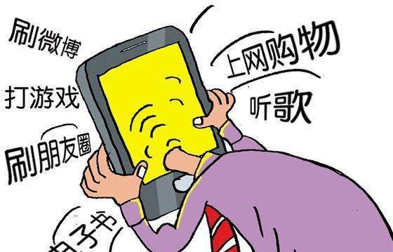 玩手机玩游戏眼睛肿_玩手游眼睛疼_玩眼睛肿手机游戏会怎么样