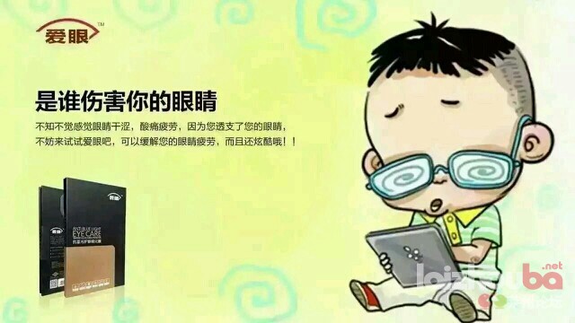 玩眼睛肿手机游戏会怎么样_玩手机玩游戏眼睛肿_玩手游眼睛疼