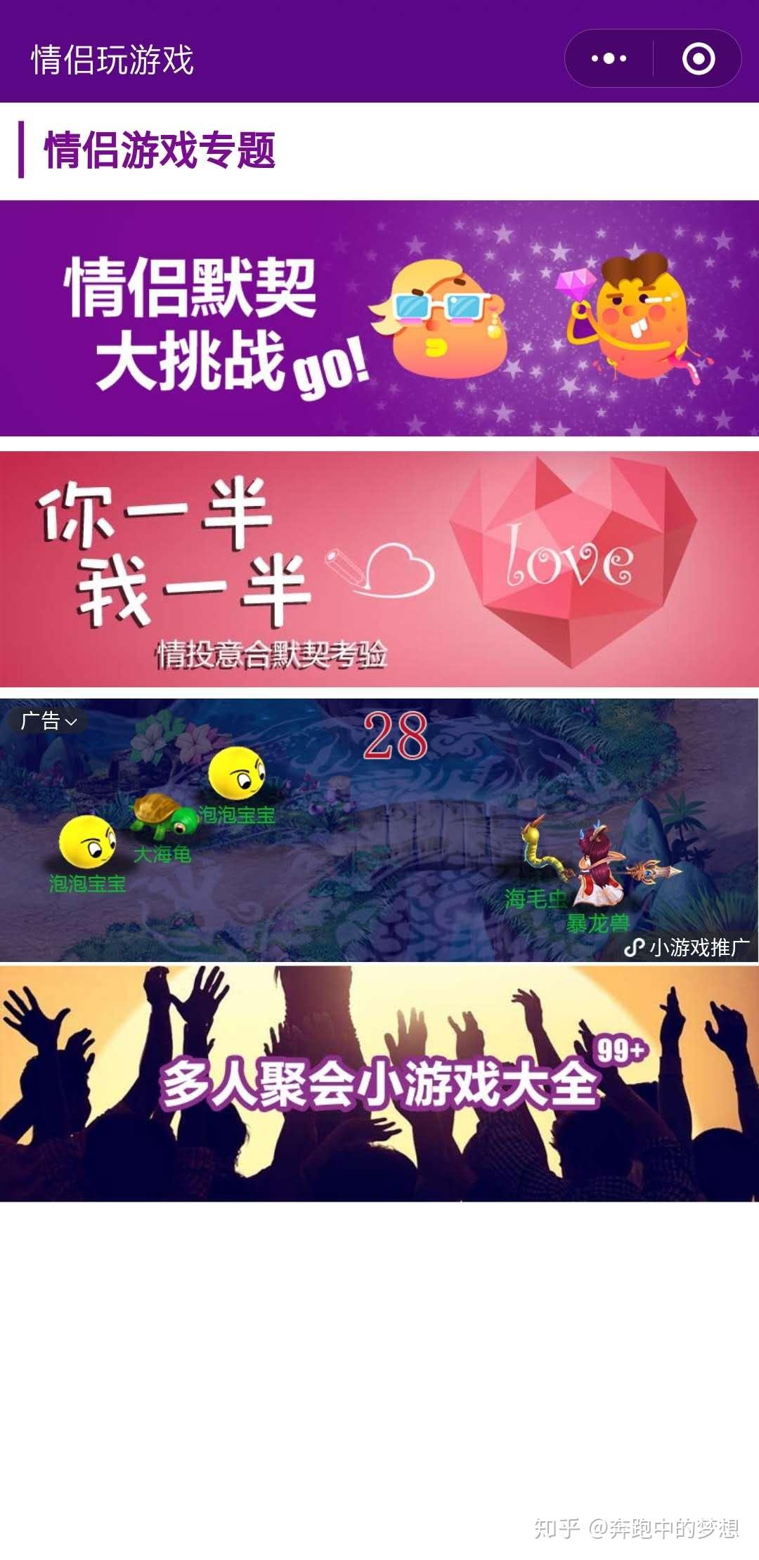 我想玩手机里的微信游戏_微信玩想手机游戏里怎么退出_如何微信玩游戏