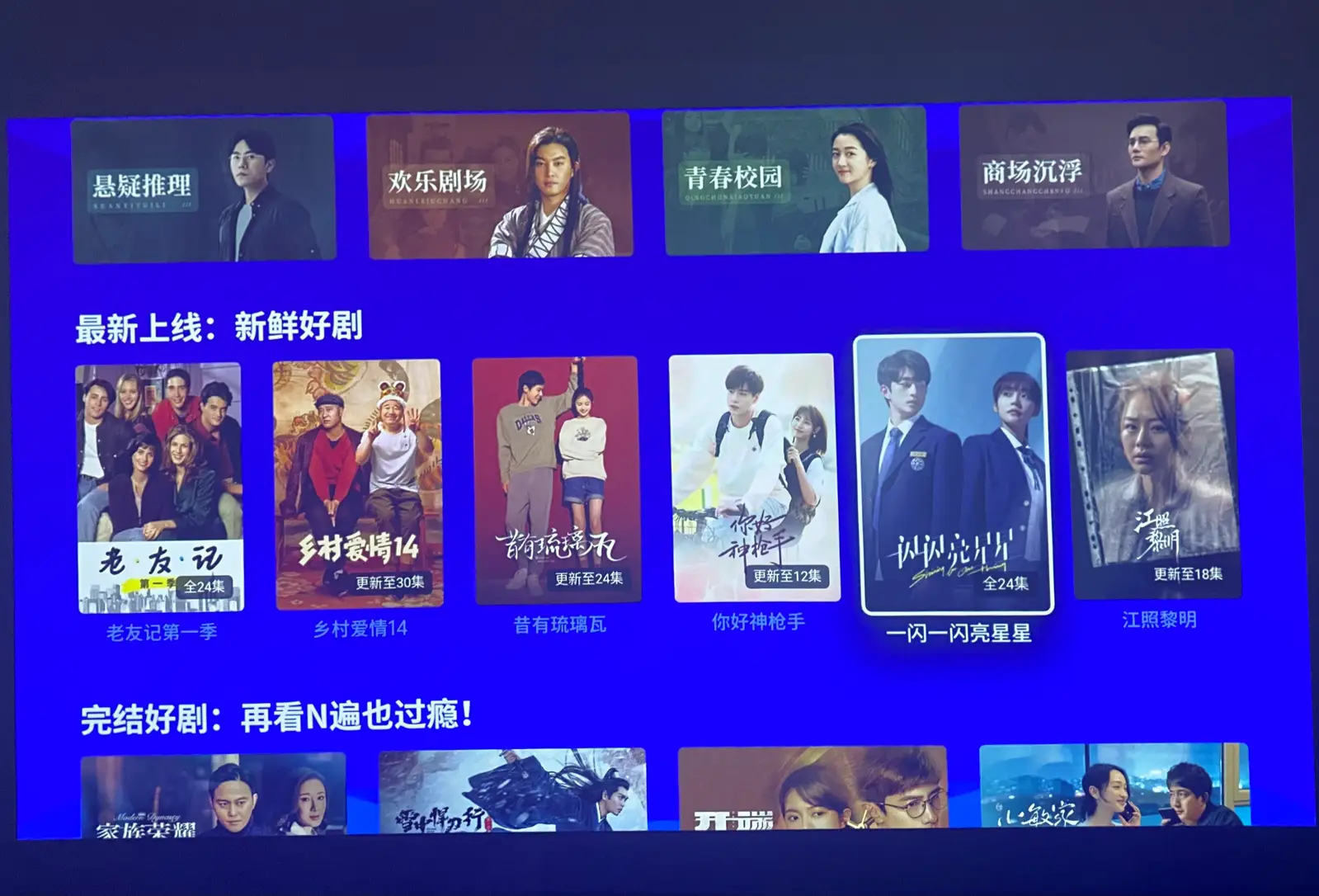 电视剧界线演员表_界线电视剧随州主演_电视剧分界线40集全集免费观看