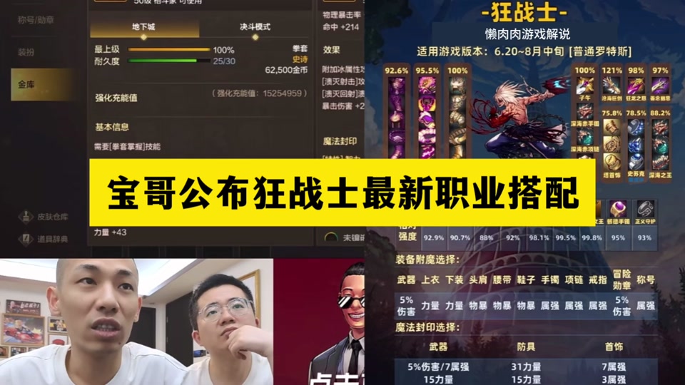 dnf辅助2020_dnf冬夏辅助_dnf2021年辅助