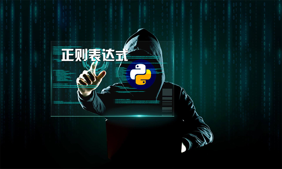 正则JS_正则java_正则js