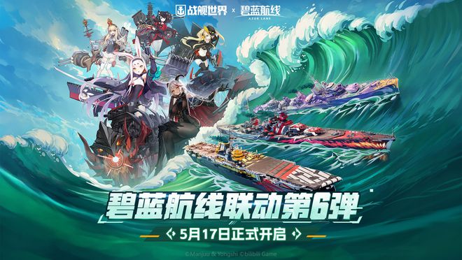 碧蓝航线白龙_碧蓝航线白龙萌娘百科_碧蓝航线白龙高清壁纸