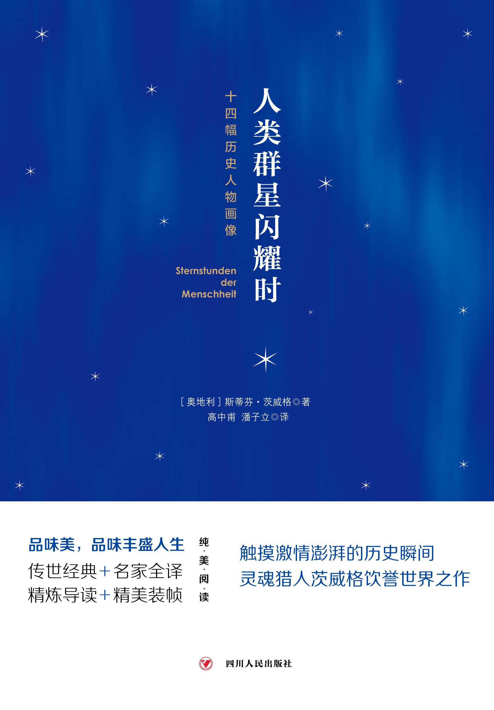 群星科技树维基百科_群星科技树_stellaris科技树