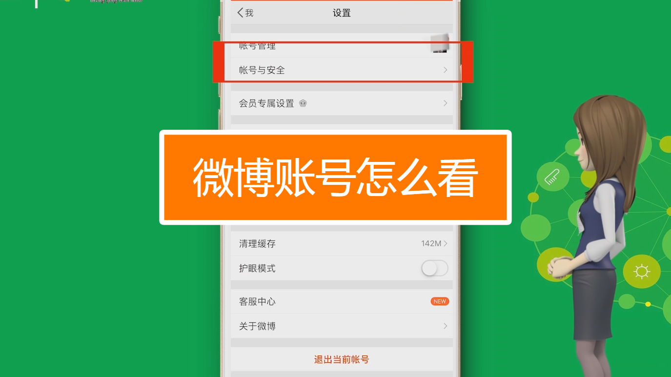 微博html5版_微博html5入口_微博html5