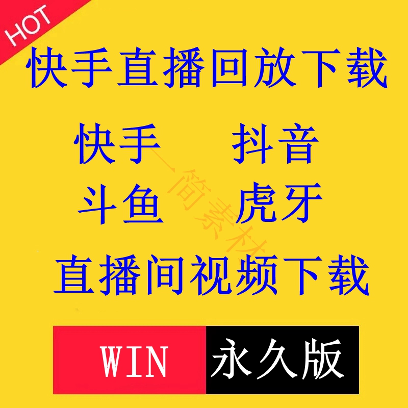 直播游戏的手机_手机直播玩游戏哪个平台好_直播什么手机游戏