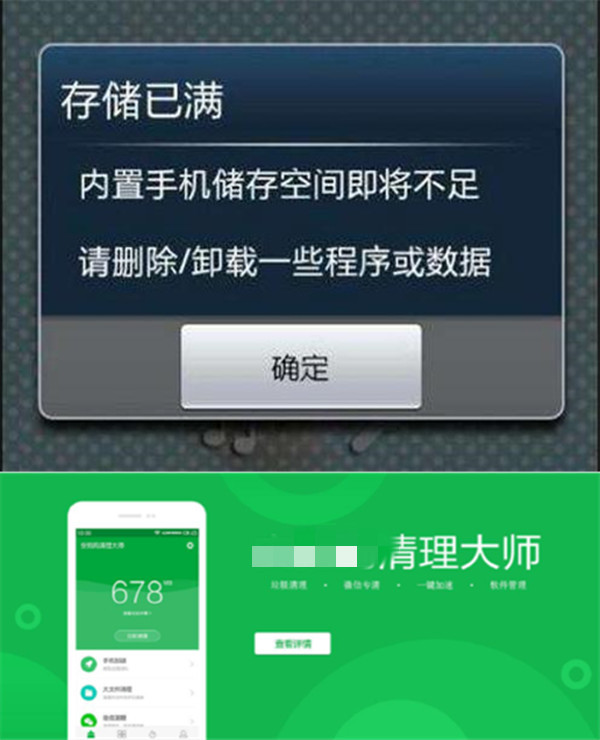 清理内存玩手机游戏用哪个软件_用手机玩游戏如何清理内存_玩游戏清理内存的软件