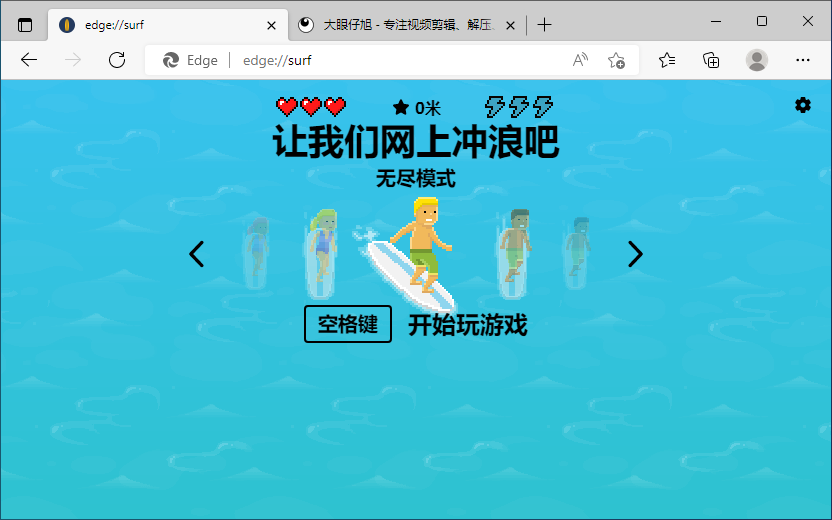 chrome浏览器_浏览器chrome是什么意思_ch浏览器chrome