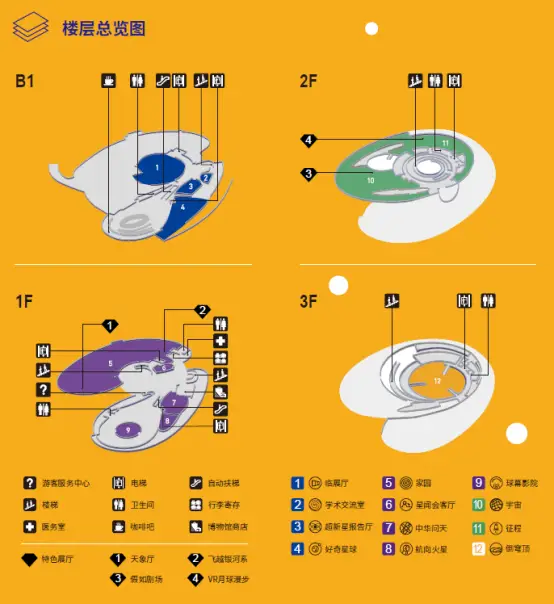 太空主题头饰_太空主题_太空主题手抄报