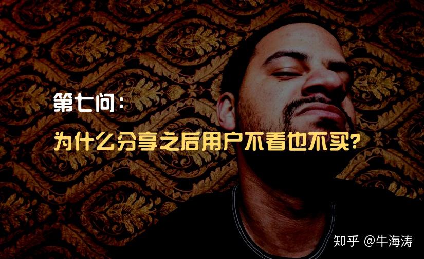 禁止自娱自乐?个人空间被剥夺,我们该如何寻找内心的满足感?(图3) 禁止自娱自乐_禁止自娱自乐是什么意思_禁止娱乐活动指哪些