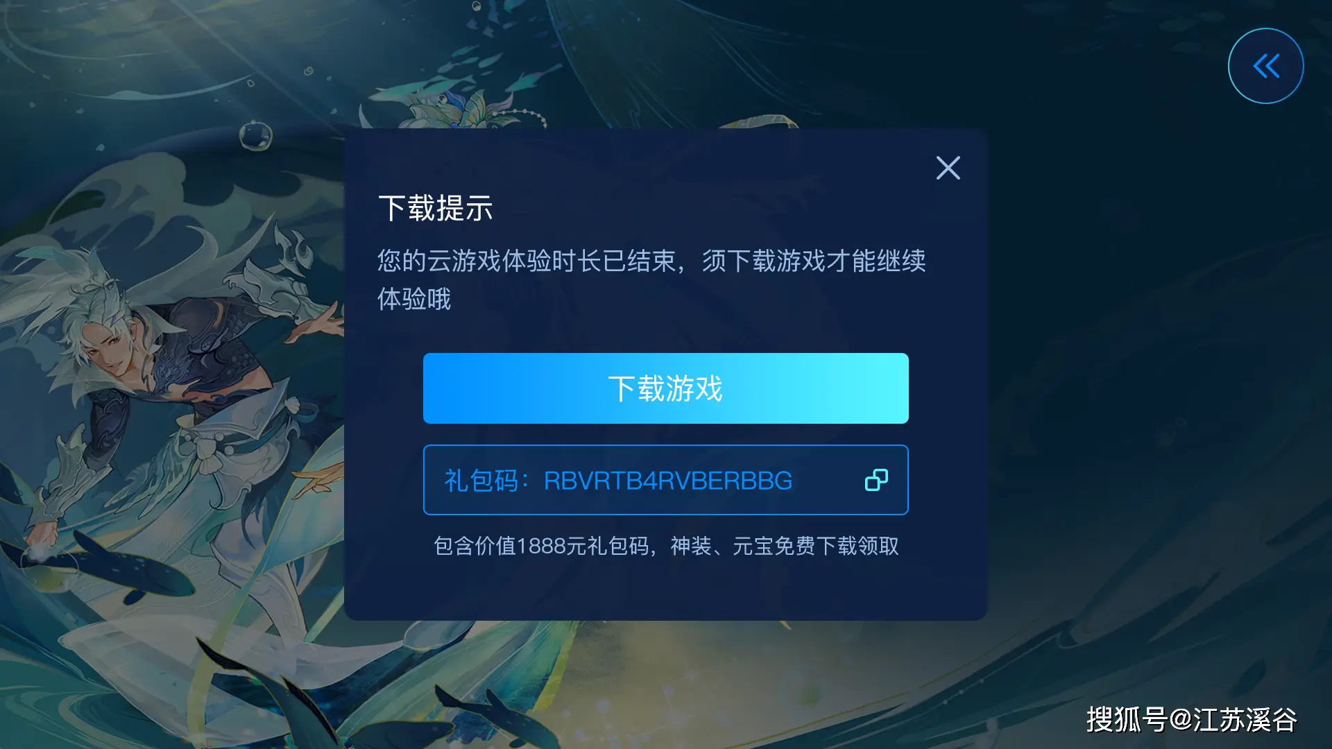 玩云游戏手机发热_手机玩游戏发热可以冰敷吗_手机发热玩游戏会卡吗