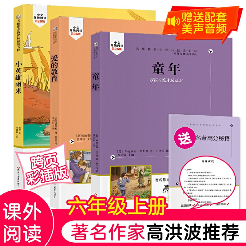 李哪吒_哪吒李云翔是什么电影_哪吒李靖父子